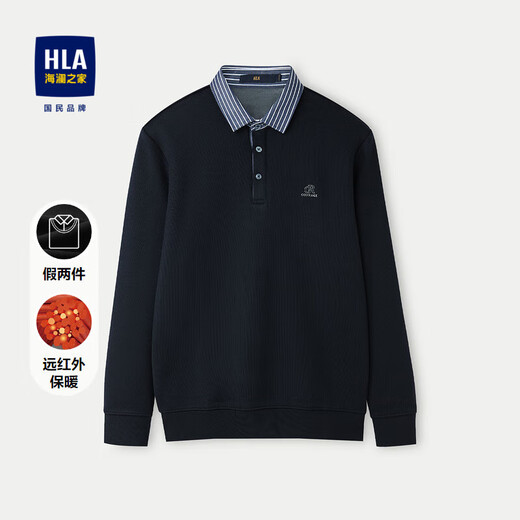 HLA Hai Lan House warm sweater men's slightly elastic slightly thick fake two-piece sweater men winter