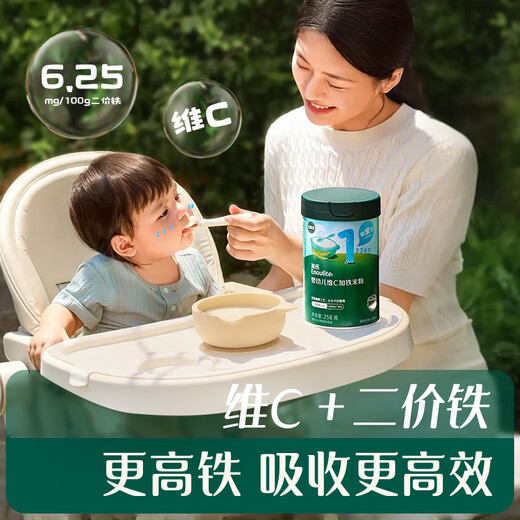 Ying's infant rice flour vitamin C plus iron DHA+ARA rice flour 258g nutritious baby food supplement plus iron rice cereal 6 months +