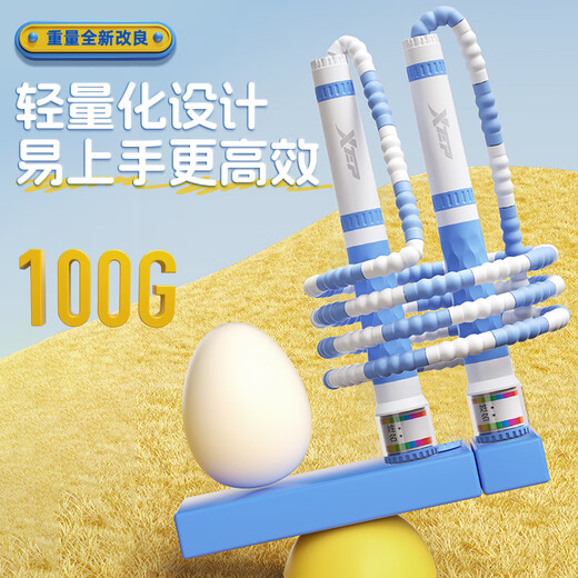 XTEP bamboo skipping rope for children primary school students kindergarten 3-5-6-12 years old first grade beginner exam training sand special type