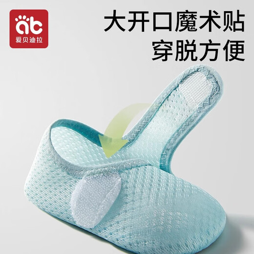 Aibedira baby floor socks and floor shoes for babies spring and summer toddler indoor anti-slip floor socks breathable infant shoes and socks [2 pairs] Berry rabbit + persimmon duck 0-1 year old (XS) inner length 12.5cm