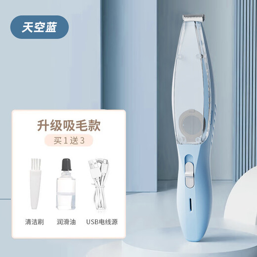GERTHRON German pet shaver and hair suction all-in-one machine for dog shaving and cat pedicure, electric pedicure clipper blue, shaving and suctioning at the same time - rejecting flying hair