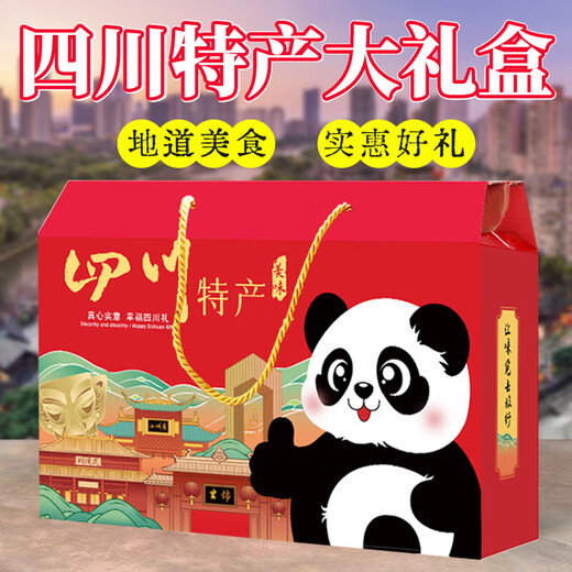 正中四川成都特产伴手礼宽窄巷子美食送人土礼品店小吃零食年货 套餐A1(6款组合1477g)