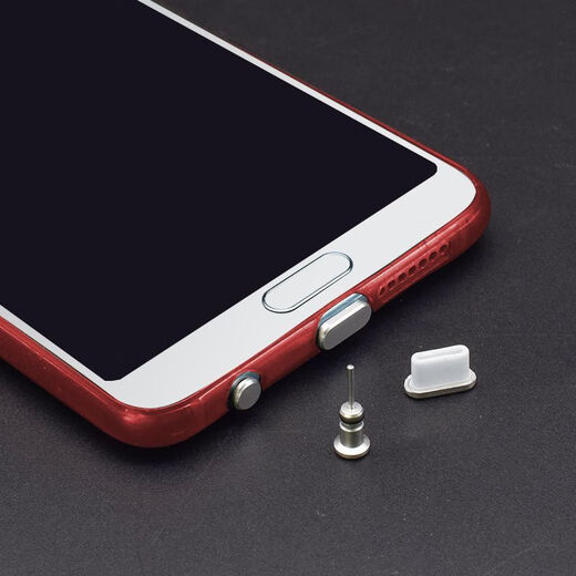 
Yunluo is suitable for mobile phone dust plug Huawei type-C metal plug USB charging port headphone jack seal plug universal single charging plug black