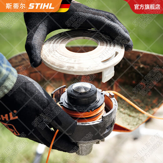 STIHL German Stihl lawn mower brush cutter accessories multi-Specifications mowing rope mowing head cutting straight blade AutoCut 27-2 mowing head combination with rope