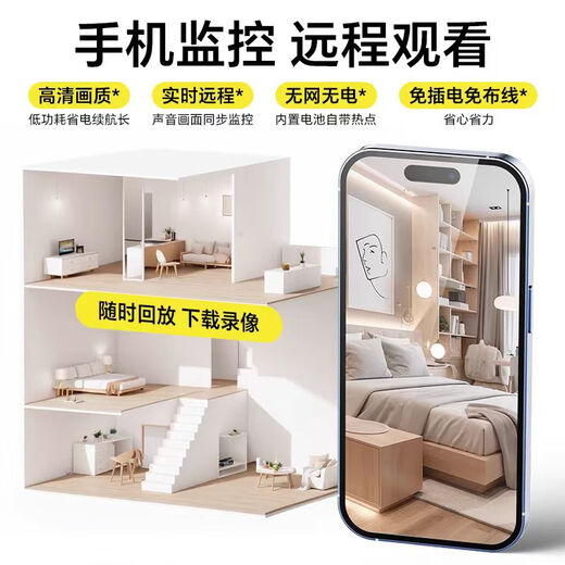 
[No red light camera] Wireless plug-in and no installation without network high-definition home phone remote black [Ultra-definition version] Mobile phone remote + no installation 32G memory card [loop recording]