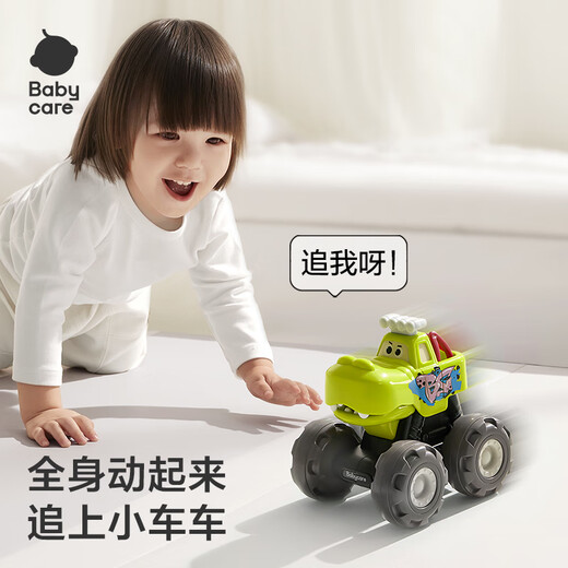 Babycare small car toy car collection boys and girls 1 year old baby children pull back car inertia toy-Kroger big bicycle