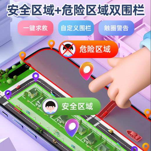 Little cute baby genius panda [Available for WeChat] Genius children's smart phone watch 5G full network access students and teenagers in junior high and high school precise positioning sports-grade waterproof and fall-proof can be used for video calls Princess fans [change payment + learning APP + software control]