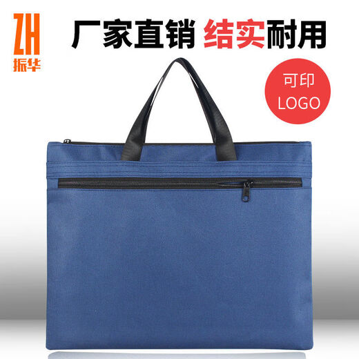 Портативная сумка документа A4 Canvas File Bag Bag Сумка официальная сумка документа сумки на молнии офисная информация Business Information Печать OGO 687 Скрытый синий - без ширины боковой