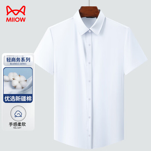 
Cat Man (MiiOW) shirt men short-sleeved solid color business professional formal wear men white shirt work jacket shirt men white 4XL