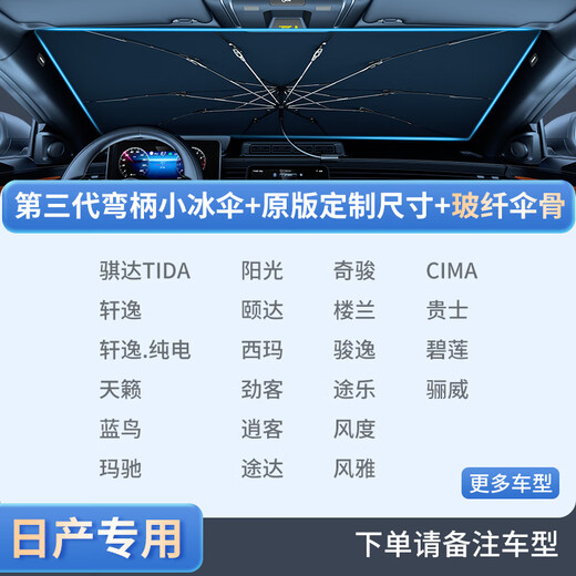 Tongrubi Auto-Sonnenschutz, Frontschild, Sonnenschutz, Wärmeisolierung, spezieller Sonnenschutz, Frontscheibe, Auto-Vorhang-Schallwand zum Parken, große Größe: 14079, biegbar für 1 Sekunde