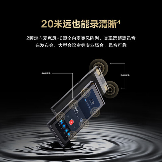 Iflytek AI Recorder S8 Offline версии Нет сетевой автономной записи на текст двойной зашифрованный многоязычный перевод SR702 Iflytek AI Recorder S8 Offline версии