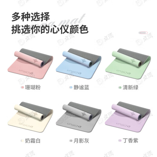 点润专业瑜伽垫 防滑健身加厚加宽加长隔音TPE高回弹男女运动垫子家用 清新绿-星辰 1830*800*6mm
