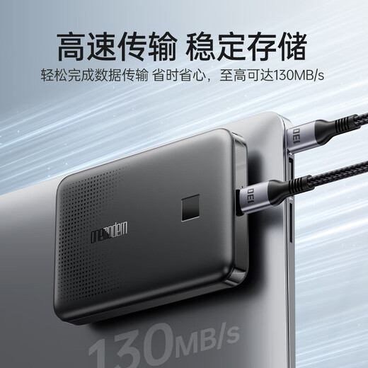 Onemodern mobile mechanical hard drive 1TB fingerprint encryption speed 130MB/s dual disk backup Type-c interface laptop external external storage office M3-fingerprint + digital encryption 2TB