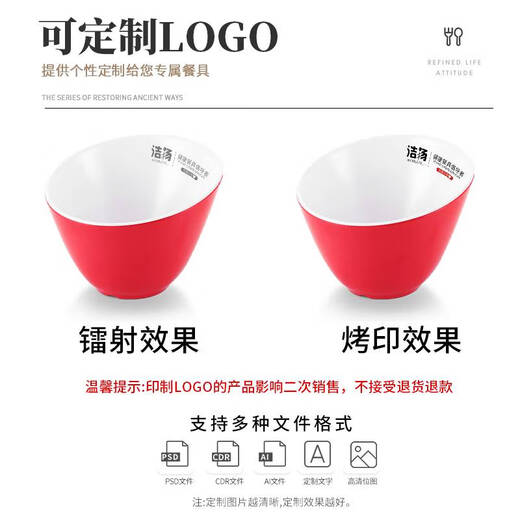 Yonghuanmide slanted bowl commercial imitation porcelain hot pot restaurant tableware plastic vegetable lettuce bucket self-service seasoning sauce small bowl z009 white