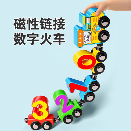 Train numérique magnétique Toys's Toys 3-6 ans Les garçons et les filles ont des puzzles amusants et de grandes particules en éducation précoce des blocs de construction 11 trains magnétiques [cognition animale]