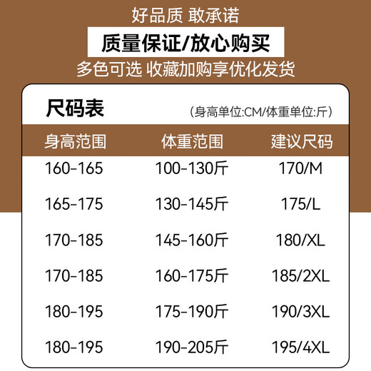 ROMON Men's Imitation PU Leather Stand Collar Leather Jacket Spring and Autumn New Business Casual Light Luxury Leather Jacket High-end Windproof Jacket Top Hongka L 175