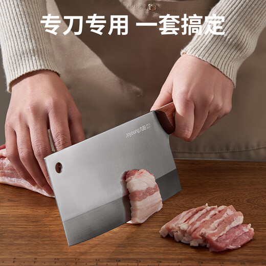 九阳 菜刀刀具套装厨房家用不锈钢切肉刀切片刀组合 切菜刀-AS505