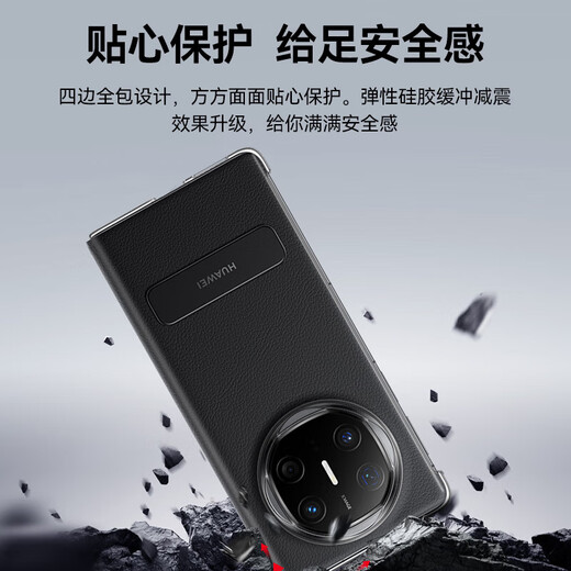 华为原装MateX6手机壳皮套旋转支架折叠屏matex6典藏版智能视窗翻盖式保护套防摔商务 Mate X6智能视窗支架皮套【黑色】