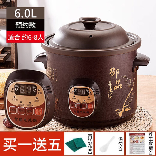 SPOUNR Genuine Subo fully automatic electric stew pot ceramic soup casserole household porridge artifact multi-functional purple casserole 6L black purple clay reservation money regular heat preservation