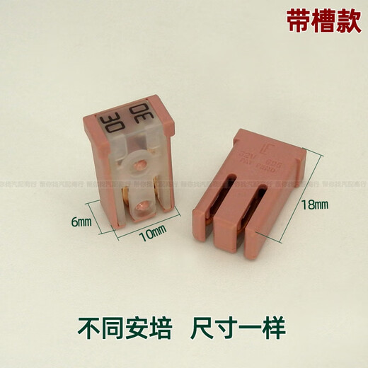 
Litian Lite 695 Auto Fuse MCASE Slotted Cigarette Lighter Air Conditioner Fan Central Control Lock Electric Tail Door Seat No Slotted 15A / 2 pcs