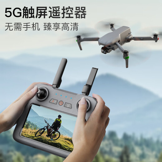 Xinlin Xinlin 019 Professionelle Hochgeschwindigkeits-Hindernisvermeidung von Luftfotografie-Drohne mit Bildschirmfernbedienung mit Airdrop High Flying 800 Meter Touchscreen-Version + 4K HD + 10 Kilometer Entfernung + 800 Meter hoch 1 Elektrizität 45 Minuten + automatische Rückkehr + Intelligent Follow