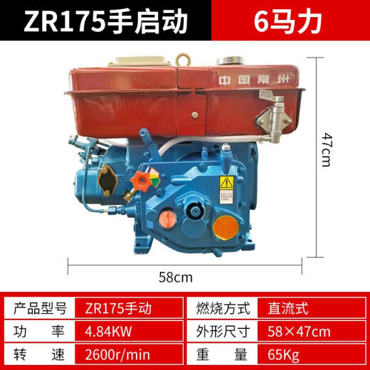 XMSJ定制常州单缸柴油机小型水冷发动机/10258马力拖拉机农用电动 浅ZS1105G双滚手动18马力