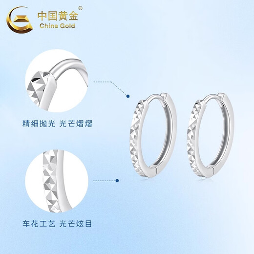 China Gold (CHINA GOLD) Ring Platinum Earrings for Women PT950 Car Flower Plain Ring Platinum Earrings Practical Wedding and Birthday Gifts for Girlfriends Platinum Star Earrings About 2.7g