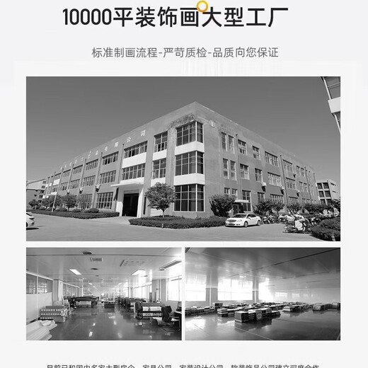奥瀚2025年新款新中式喜庆玄关装饰画新年新春福字灯画走廊过道墙壁画 T12149【UV精雕无框】 120*180 晶瓷暖光【插电-人体感应】
