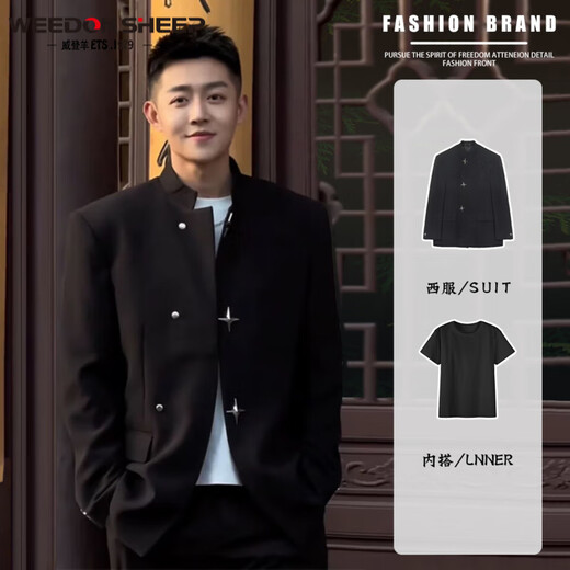 Vuitton sheep new Chinese style light national style stand collar suit suit for men 2025 new spring and autumn loose casual suit jacket for men jacket + white short T + trousers three pieces XL