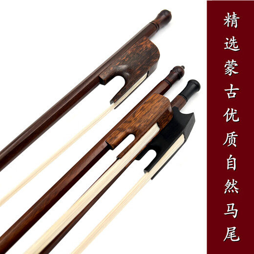 
Shanbei is suitable for fantasy baroque style snake wood red sandalwood 4/4 violin bow viola cello round bow [violin bow] snake wood 1