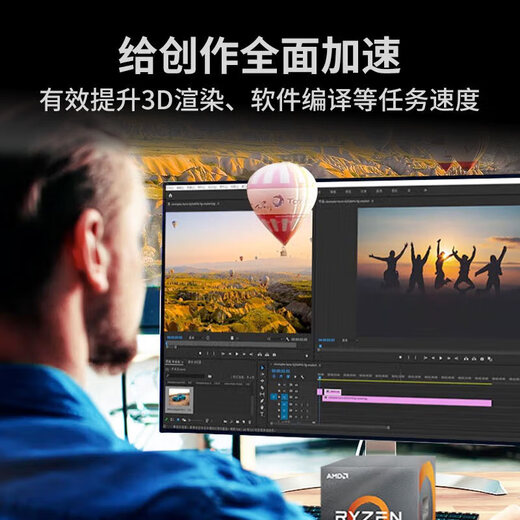 MSI AMD Ryzen R7 7800X3D 5060TI 5070Ti 5080 9070XT graphics card desktop computer host game e-sports office design complete machine DIY assembly machine configuration one R7 7800X3D|core display