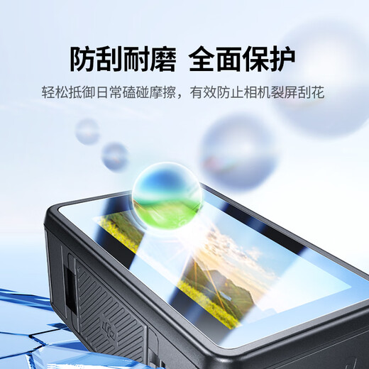 绿联适配大疆action5 pro钢化膜action5pro机身贴膜保护膜适配兔笼版运动相机贴膜防磕防刮花耐磨3片装