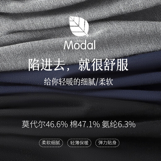 Langsha Autumn Clothing and Autumn Pants Men's Modal 7A Antibacterial Thin Basic Basement Men's Cotton Sweater Thermal Underwear Set