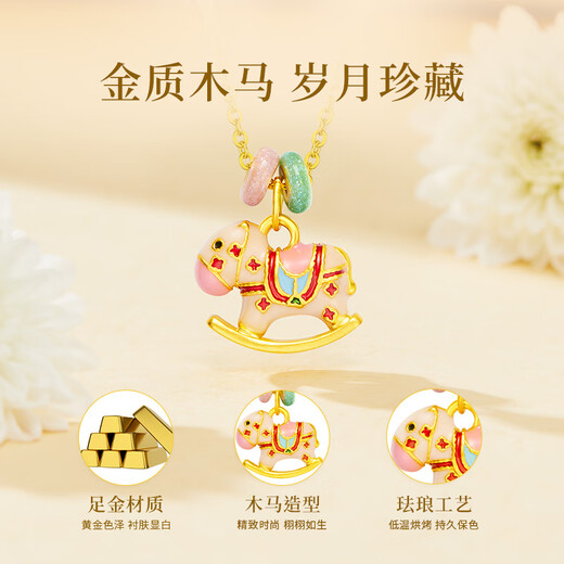 CHINA GOLD Happy Trojan Horse Gold Necklace Women's Pure Gold Pendant Birthday Gift for Girlfriend and Wife Pure Gold Happy Trojan Horse Pendant Free Silver Chain + Love Gift Box Souvenir