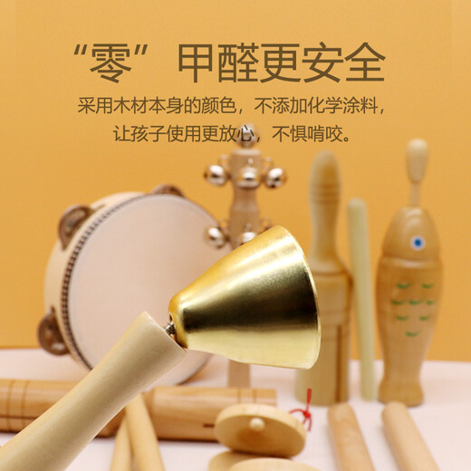 Xingbeixiang Kindergarten Orff Percusión Instrumento Libro de texto Conjunto de registros de enseñanza Ayudas Patriz de altavoces Hammer Tambourine Triángulo Doble Tamburina de hierro Log de madera Color de madera 6 pulgadas/diámetro 15 cm