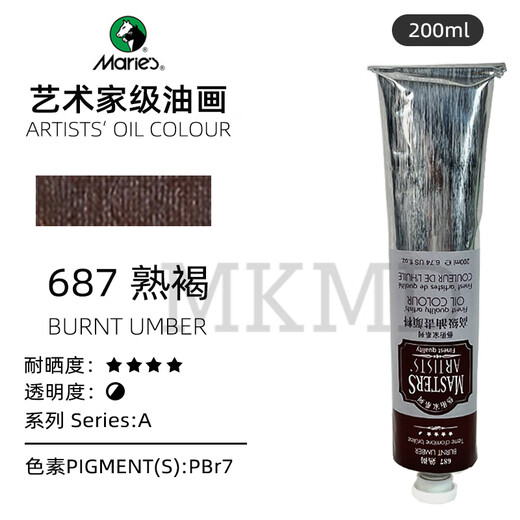 马利Marie's马利60ml艺术家级油画颜料单支装绘画油彩单支O-6200小支油画颜料推荐常用色 A-687熟褐 60ML