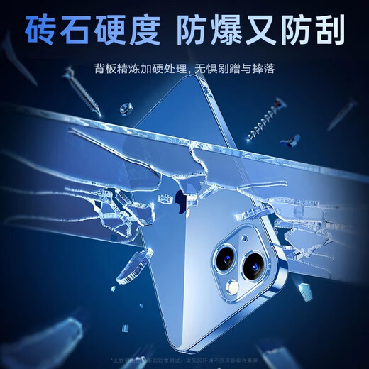 图拉斯【久用不发黄】 适用苹果14手机壳iphone14保护套超薄透明全包防摔磁吸简约高级男女硬款 【美过裸机】不黄原材+裸机手感+超强防爆