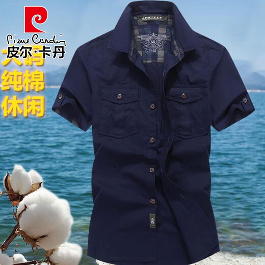 皮尔卡丹（pierre cardin）2025最新夏季型男韩版潮流男装宽松商务休闲纯棉短袖衬衫 1391短*袖衬衫 深蓝 3XL 185斤左右