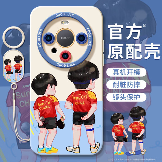 
Huawei (HUAWEI) Sun Yingsha Wang Chuqin Apply Huawei mate60pro mobile phone case mate60 new mate40epro protective case pro + full-inclusive lens silicone mete50e liquid straight edge TPU-transparent-NM13583 hug Huawei Mate6