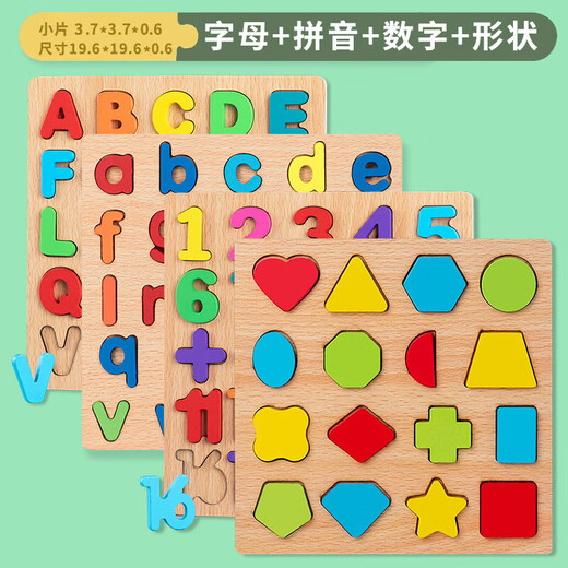 Baby Early Education Cognitive Hand Grab Board Puzzle Infant and Child Number Pinyin Letters Match Building Blocks Toy Panel Pinyin Letters [26 Thick Model] Cognitive Board
