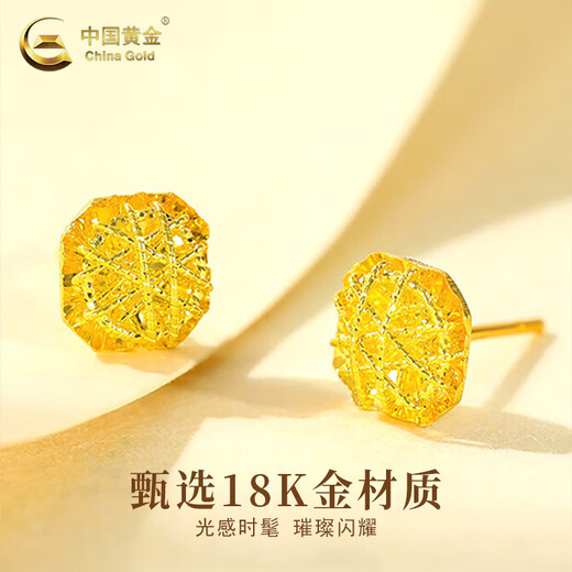 China Gold 18K Gold Brushed Sugar Cube Gold Stud Earrings Women's Earrings 520 Valentine's Day Gift for Girlfriend or Wife 18K Gold Sugar Cube Stud Earrings About 0.45g + Brand Gift Box