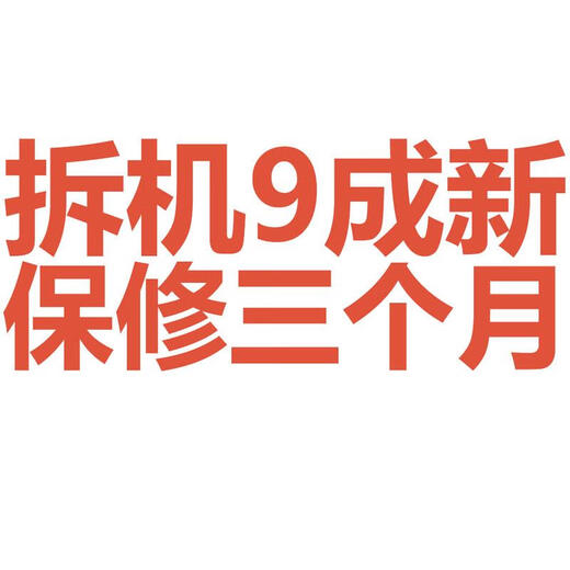 全新戴尔 DELL Optiplex 3020MT主板VHWTR 40DDP MIH81R 12124-1M 库存全新，质保一年