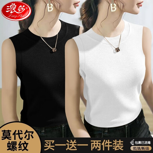 Gilet à cou rond de Langsha pour les femmes portant un haut de base sans manches Slim et Slim Slim Fit et mince.