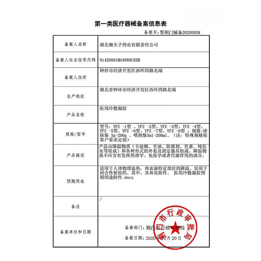 牛初乳咀嚼片儿童学生青少年免疫球蛋白增强免疫力促生长发育成人 【2盒】7%的用户选择，实惠装