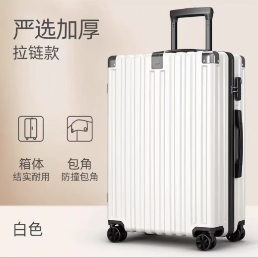 卡帝乐鳄鱼行李箱女拉杆箱新款旅行箱学生大容量男耐用结实密码箱皮箱子 黑色 20英寸 (登机箱）单人出现1-3天