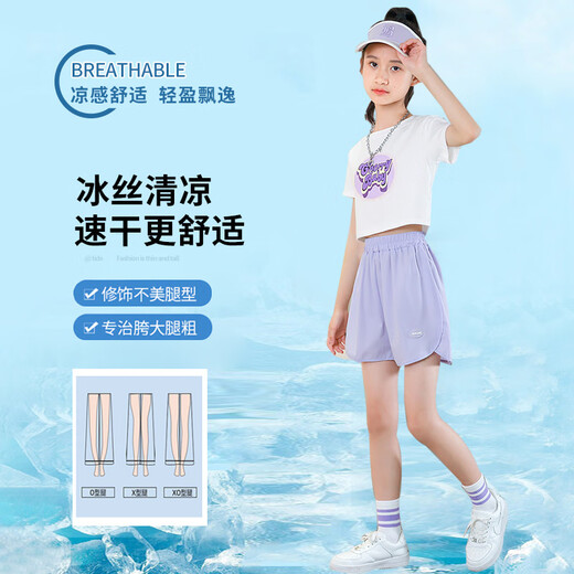 优优1点（Yoyo one）夏季儿童短袖短裤夏装女童时髦套装洋气2025新款女大童速干运动服 18410紫色+9922白色 160 160cm