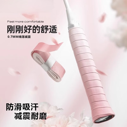 Raquette de badminton colle à main dégradée haute apparence antidérapante absorbant la sueur haltère canne à pêche ceinture d'emballage raquette de tennis colle à main dégradé colle à main sangle-rose et blanc-1 pièce (en vrac)