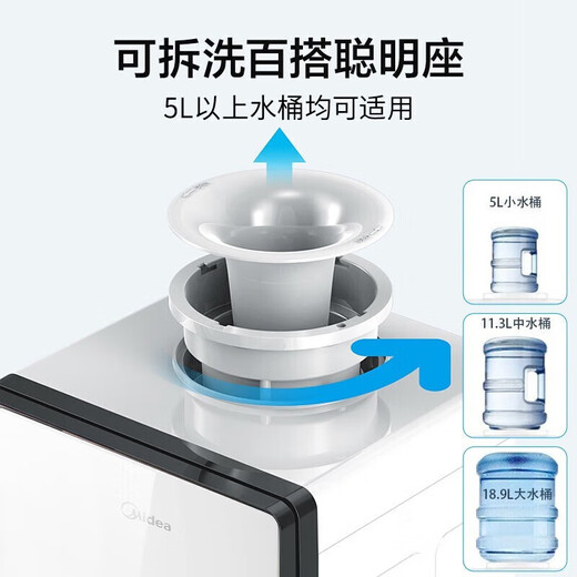 
Midea water dispenser, household barrel water vertical office heated water dispenser, stainless steel heating inner liner, convenient knob-type water outlet, large capacity storage cabinet, YR1518S-X warm type
