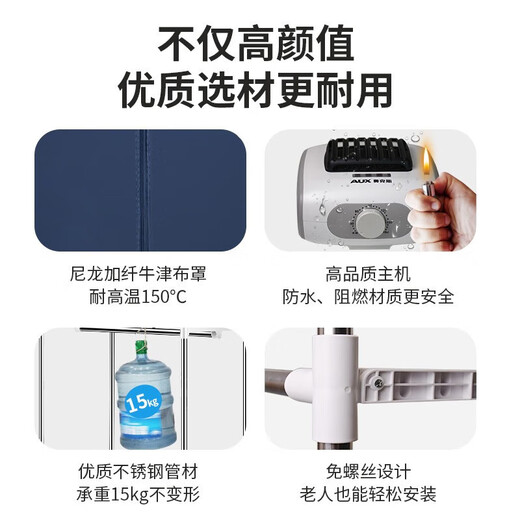 奥克斯 烘干机家用干衣机小型衣柜式风干烘衣机婴儿衣物暖风30斤大容量定时烘干宿舍衣柜两用1000W 698L折叠款（免拆卸）-1500W
