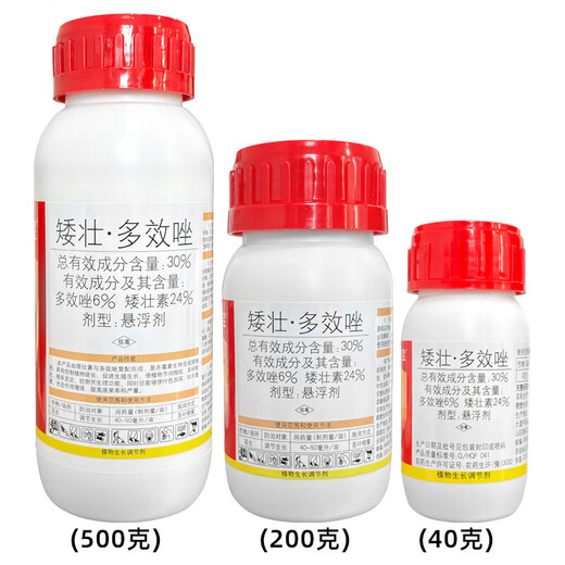 Quanfeng Kongbao 30% dwarf paclobutrazol fleshy fruit tree shoot control dwarf plant growth regulator peanut control flourishing 500g